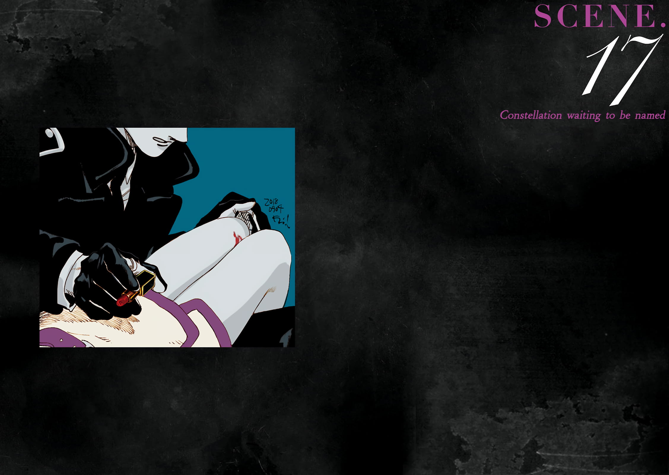 Veil, Chapter 17 image 02